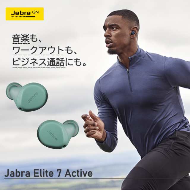 ワイヤレスイヤホン Jabra ジャブラ Elite 7 Active Mint 【100